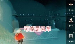 光遇最新全部爆料,揭秘全新爆料，探索神秘世界与未知冒险