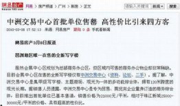 新闻爆料格式,某明星涉嫌偷税漏税，税务部门已介入调查